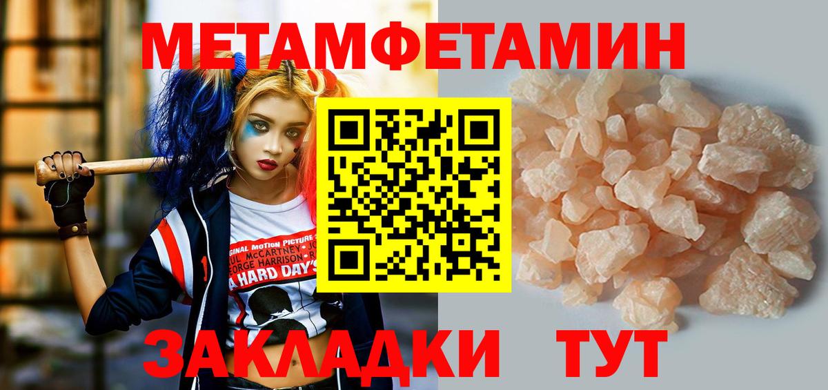 АМФЕТАМИН 97%  АМФЕТАМИН  Луга  Вход с VPN 