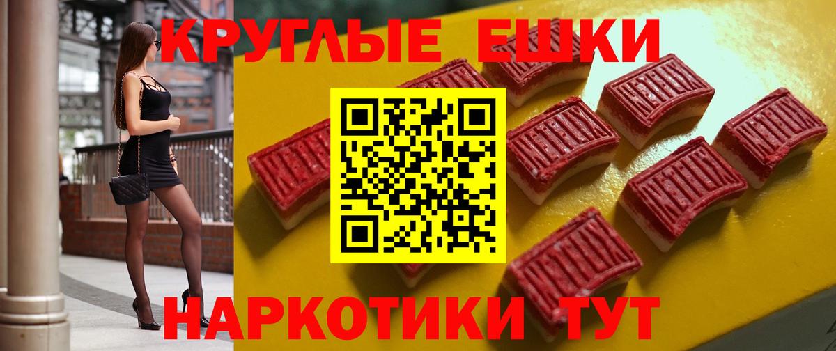 Ecstasy 280мг Луга