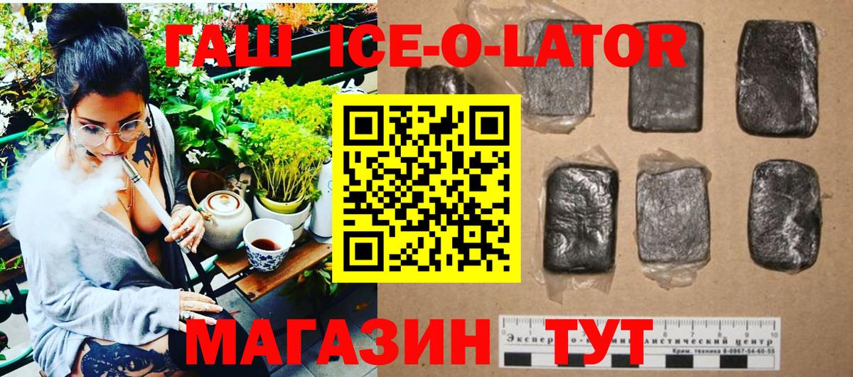 ГАШ  Вход с VPN  что такое наркотик  ГАШИШ 40% ТГК  Гашиш хэш  Луга 