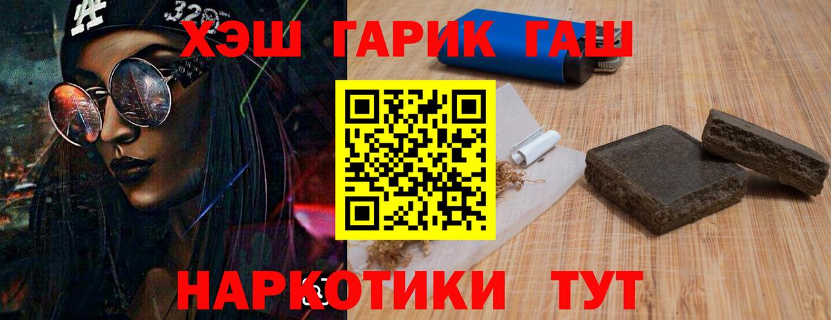 МАРИХУАНА  Кокаин  Меф МЯУ МЯУ   NBOMe  Вход с VPN  Луга  ГАШИШ 