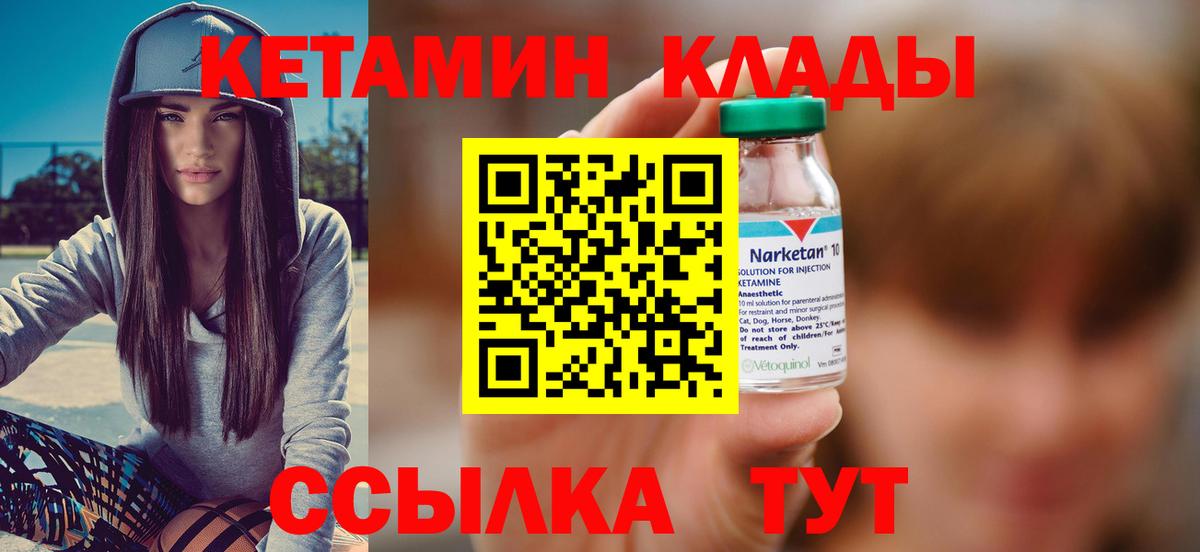 Луга  КЕТАМИН ketamine  Кетамин VHQ  даркнет Telegram  Вход с VPN  OMG ТОР 