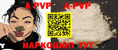 скорость Ипатово