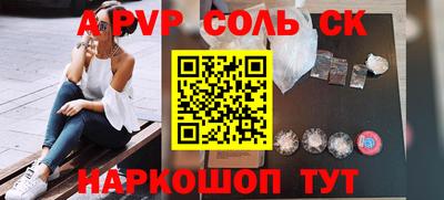 apvp Ирбит