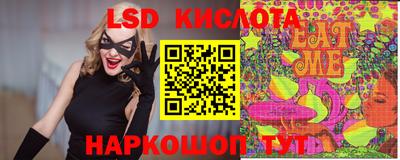 скорость Ипатово