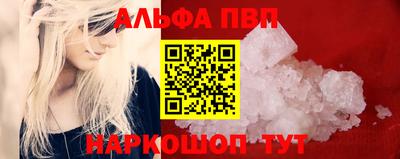 apvp Ирбит