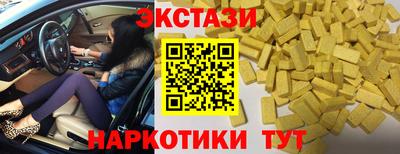 скорость Ипатово