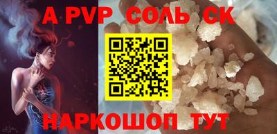 скорость Ипатово