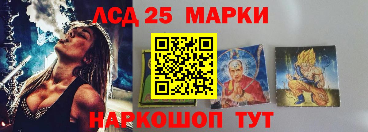 Луга  LSD-25 экстази ecstasy  Вход с VPN  LSD-25 экстази кислота 