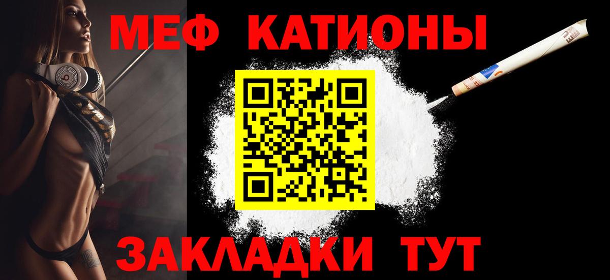 Мефедрон 4 MMC  Вход с VPN  МЯУ-МЯУ VHQ  Мефедрон  Луга 