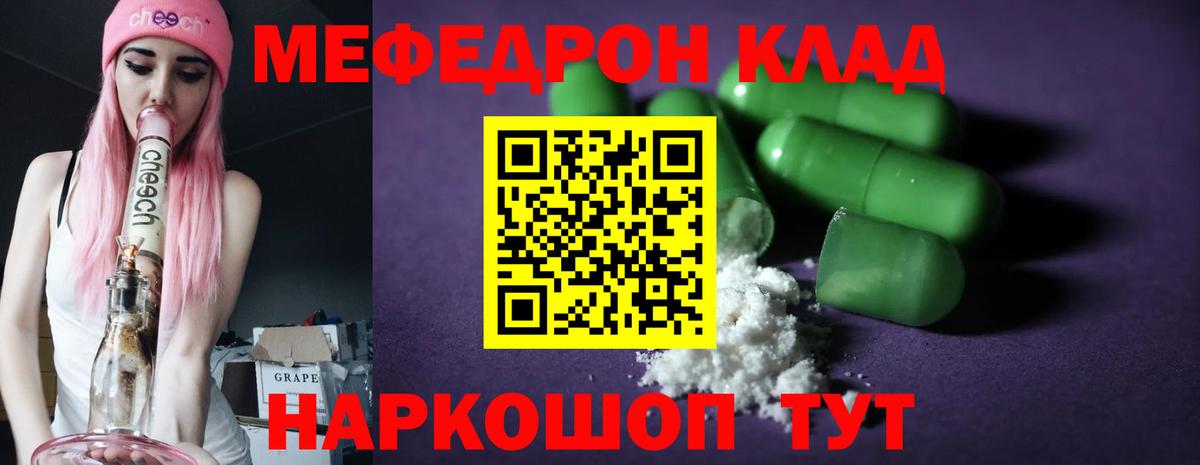 МЕФ мука Луга