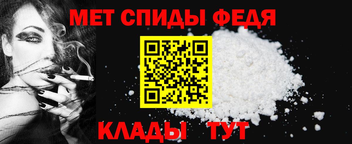 Метамфетамин винт  Вход с VPN  Метамфетамин винт  Луга 