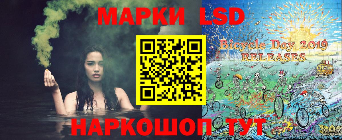 Марки NBOMe 1,8мг Луга