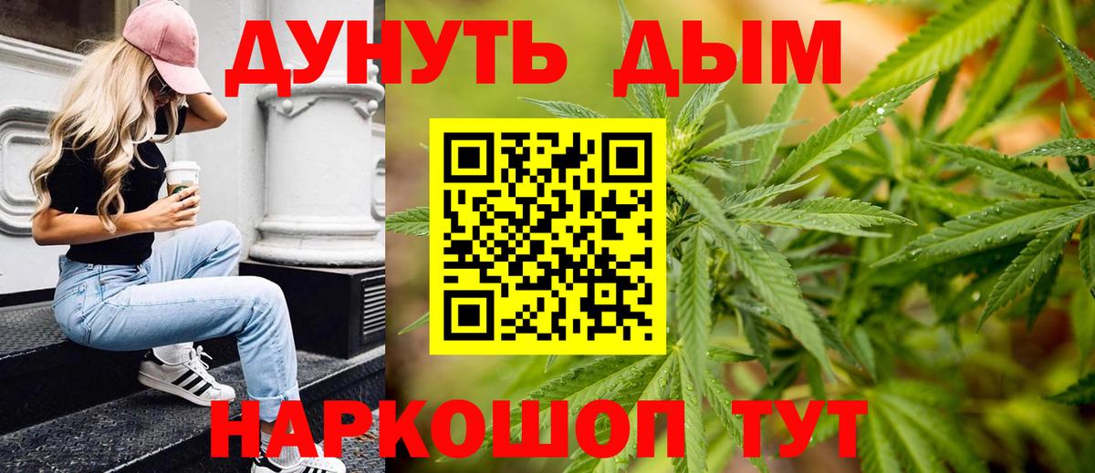 Луга  Конопля LSD WEED  Конопля ГИДРОПОН  Вход с VPN  Шишки марихуана White Widow 