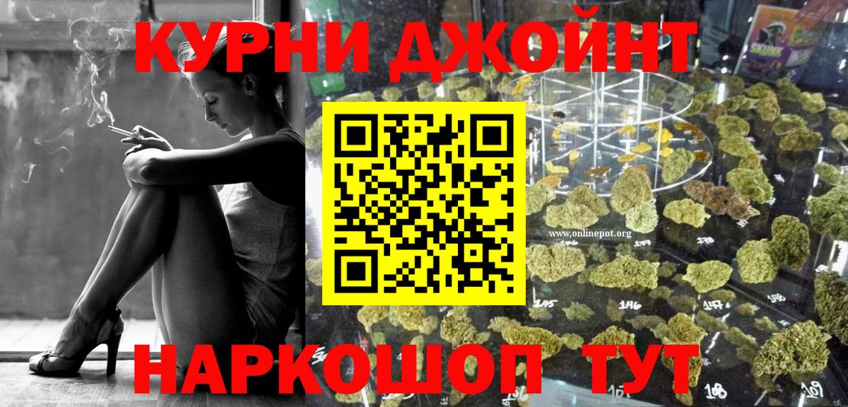 МАРИХУАНА White Widow Луга